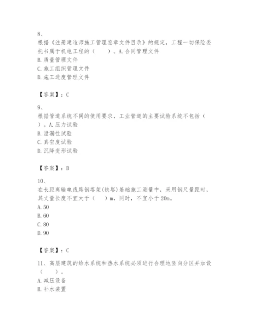 2024年一级建造师之一建机电工程实务题库及答案【最新】.docx