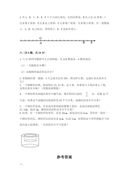 北师大版六年级数学下学期期末测试题及答案参考.docx