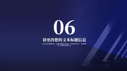 商务风企业入职课程培训PPT模板
