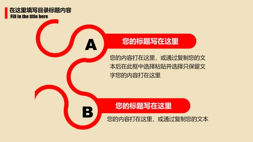 简洁大气欢度七一建党节动态PPT
