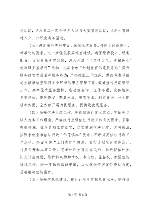 乡镇基层基础建设提升年活动实施方案.docx