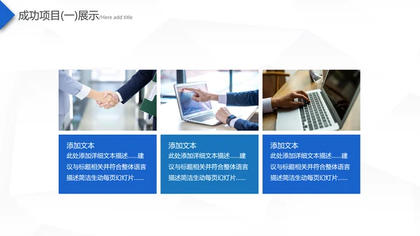 2021蓝色梦想起航乘风破浪工作总结新年计划述职报告PPT
