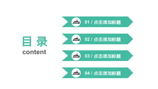 市场营销策划方案汇报总结通用PPT模板