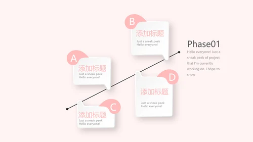 粉色精美儿童牙科护理动态PPT