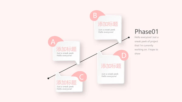粉色精美儿童牙科护理动态PPT