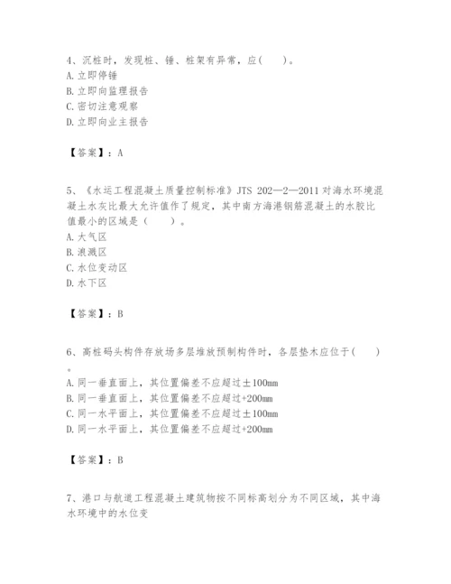 2024年一级建造师之一建港口与航道工程实务题库（名师系列）.docx