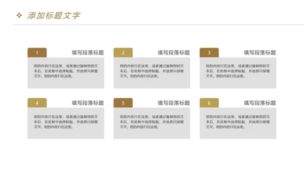 时尚阅读分享读书分享教育教学课件PPT模板