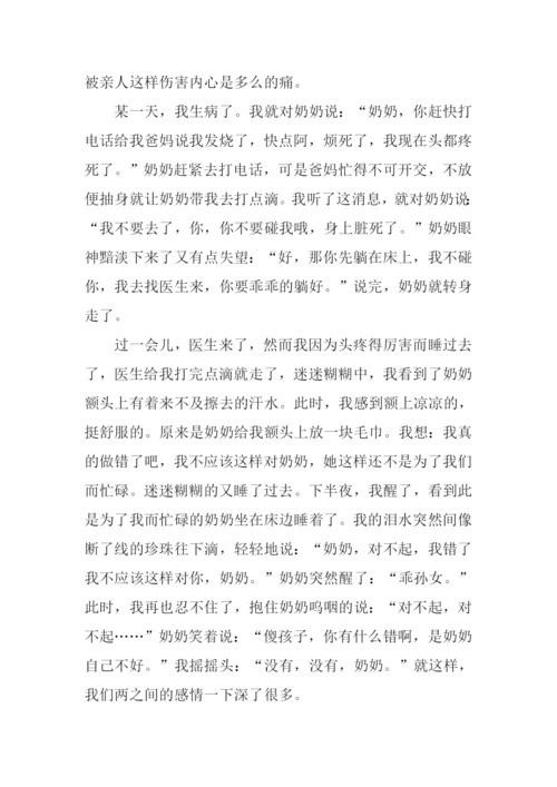 在我心中你最美作文800字.docx