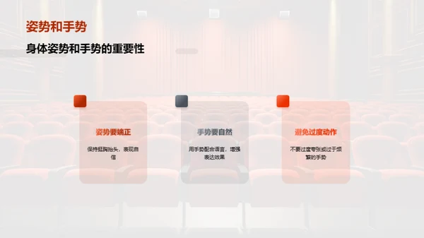 3D风其他行业教学课件PPT模板