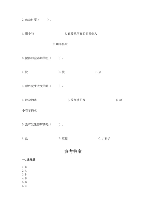 教科版一年级下册科学期末测试卷参考答案.docx