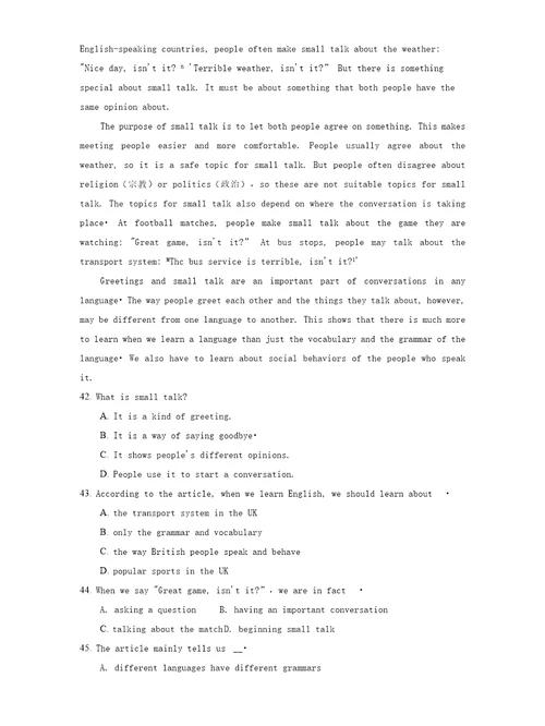 牛津译林版8BUnit5单元测试无答案