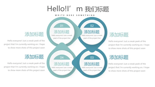 蓝色医疗医务科科长年年终总结动态PPT
