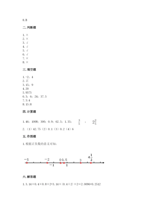 冀教版六年级下册期末真题卷（名校卷）.docx