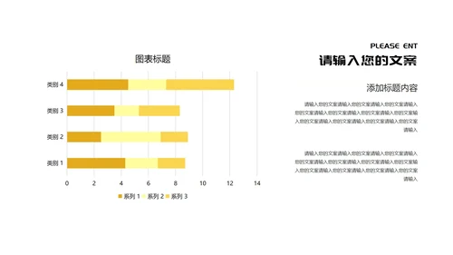 红色简约风公司年会节日重大庆典PPT模板