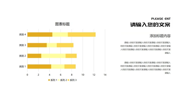 红色简约风公司年会节日重大庆典PPT模板