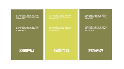 商务风建筑高端大气商业计划汇报PPT模板