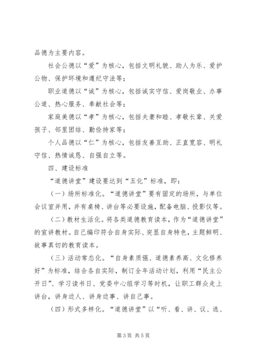 黔西南州食品药品监管局XX年公开考调事业单位管理人员实施方案 (4).docx