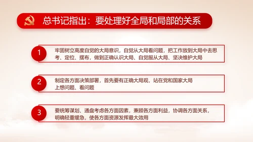 七一讲话党课党史学习教育动态PPT