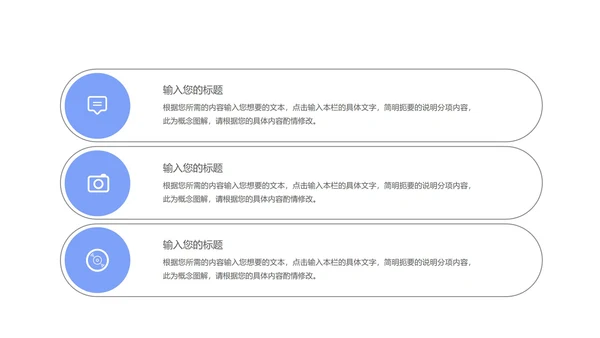蓝色扁平风建筑学生毕业论文答辩PPT模板