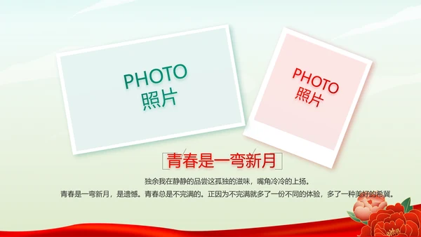 小学生缅怀革命先烈传承红色精神动态PPT模板