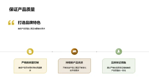 双十一胜局密码