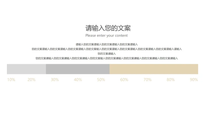 商务黑金年度项目工作汇报PPT模板