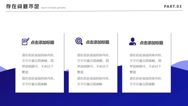 万物向新再创辉煌发布会通用PPT模板