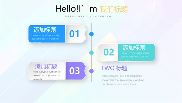 简约时尚企业培训管理商务风通用PPT动态模板