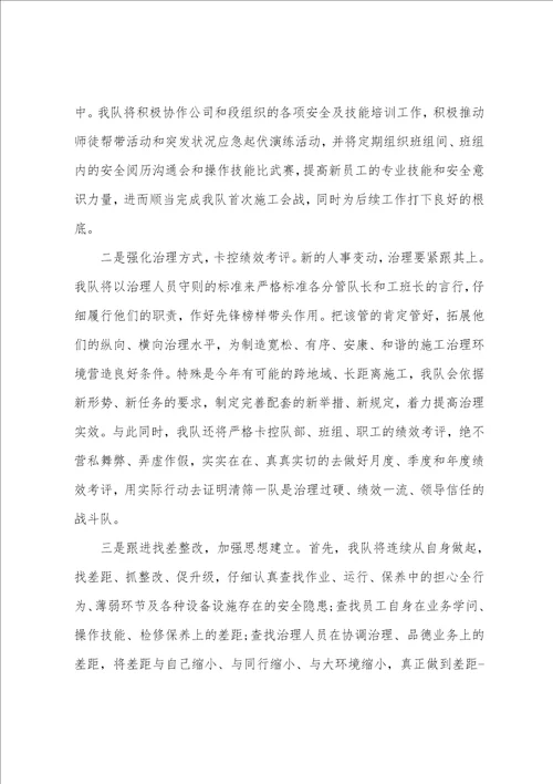 先进工作表态发言稿