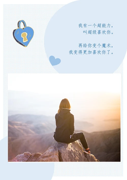 相册小清新日系风纪念册照片集