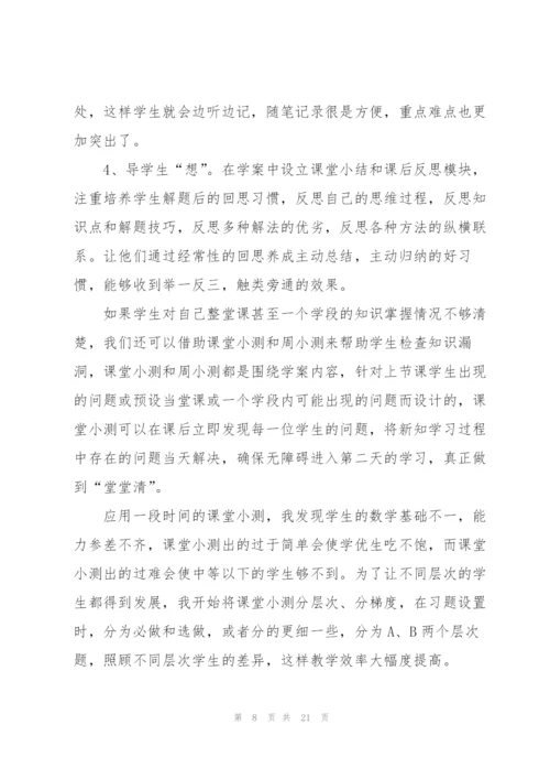 小学数学一年级教师个人述职报告.docx