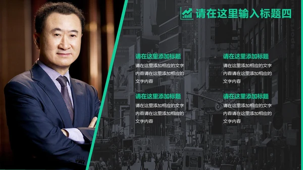 大气绿灰配色年终汇报商务通用PPT模板