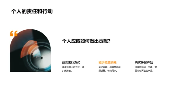 气候变迁与立秋节气