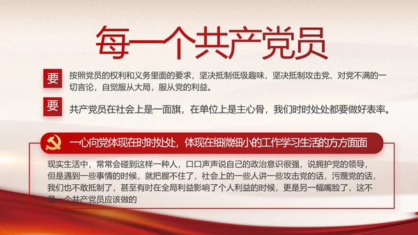 学史增信承担使命党史学习教育PPT