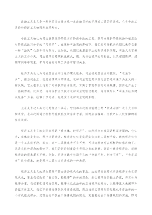 司法公正与司法效率的保障机制研究-1.docx