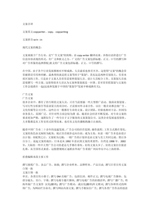 妇产科护理学的课程标准.docx