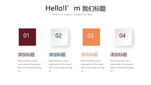 创意篮球馆篮球比赛动态PPT