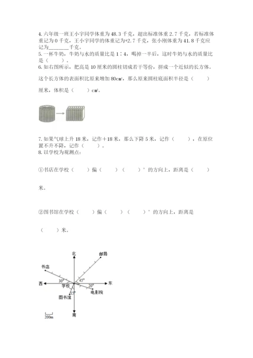 浙教版数学小升初模拟试卷精品【b卷】.docx