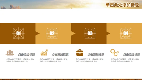 唯美商务工作总结计划通用PPT模板
