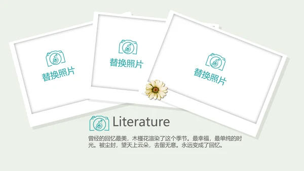世界旅游攻略电子相册动态PPT