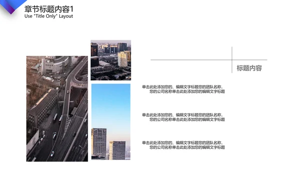 速度与冷静商业策划通用PPT模板