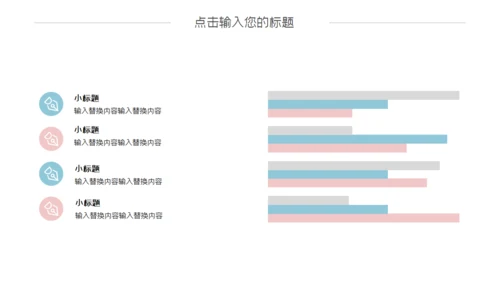 大理石质感营销策划通用PPT模板