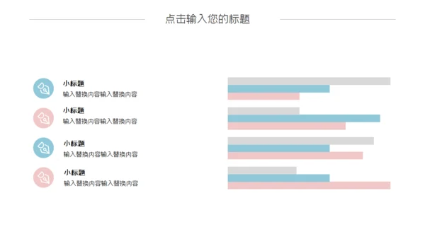 大理石质感营销策划通用PPT模板