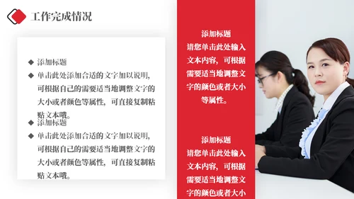 黑色质感简约商务汇报通用PPT模板