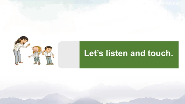 Unit 2 Face Lesson 2 课件(共34张PPT)