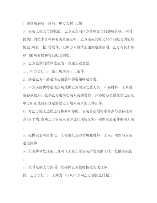 精编之工程承揽合同书.docx