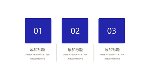 深蓝插画风网课教学课程同步辅导PPT模板