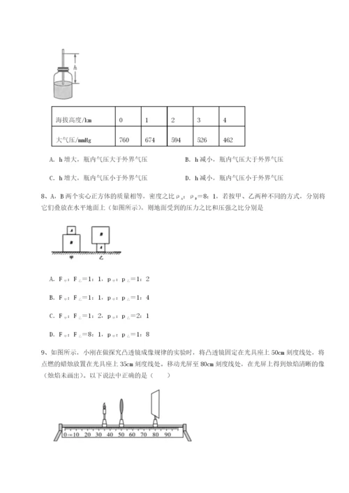 滚动提升练习新疆喀什区第二中学物理八年级下册期末考试专题练习试题（含详解）.docx