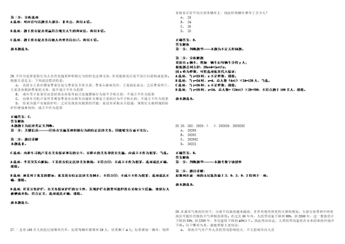 2022年07月福建“好年华聚福州福州高新区公开招聘机关聘用制人员89人考试参考题库含答案详解