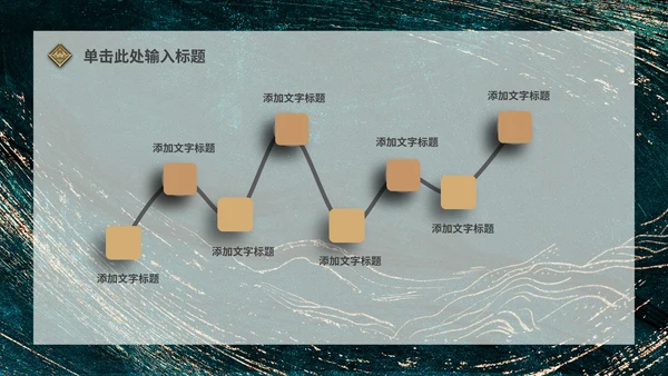 墨绿色鎏金年终汇报PPT模板